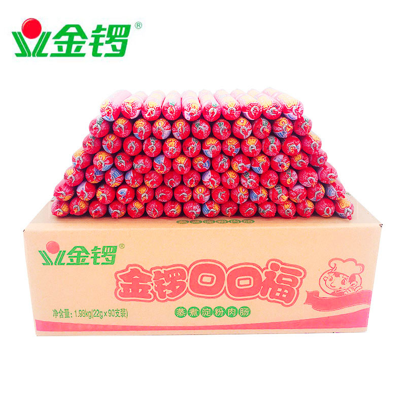 口口福福22g/28g/32g/50g/70g火腿肠整箱 烧烤 串串食材