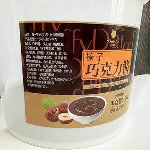 现货黛妃榛子巧克力酱5kg烘焙面包夹心巧克力蛋糕淋面甜甜圈西点