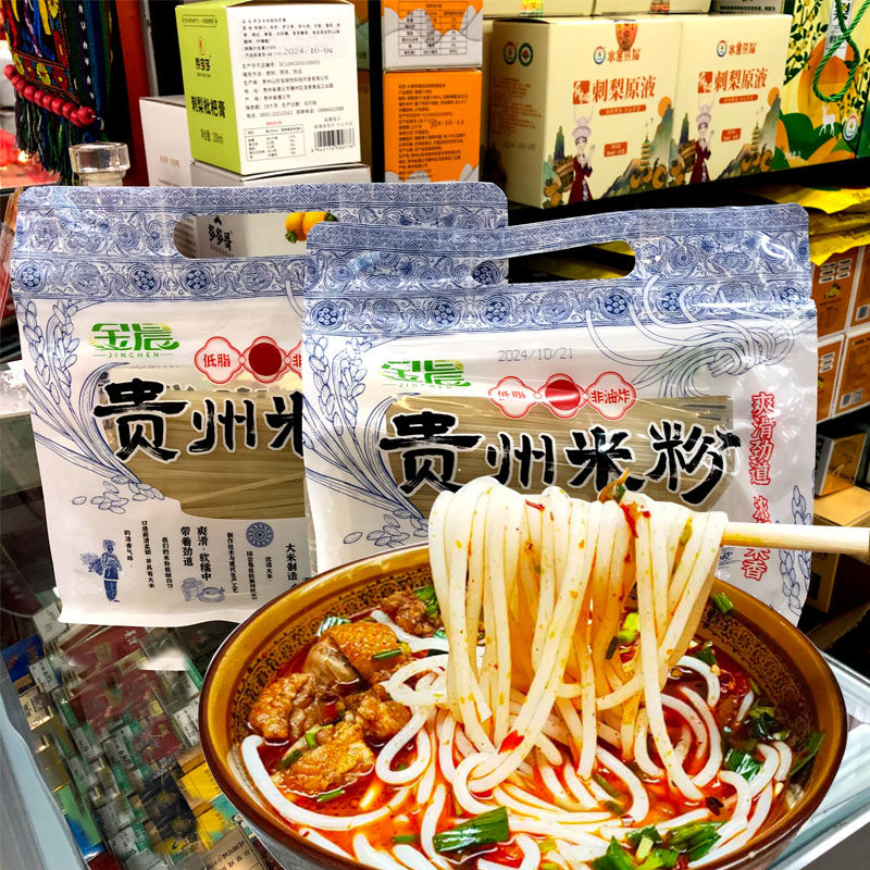 贵州米粉贵州惠水干米粉正宗米粉干商用纯大米制作中粗干米线粉丝