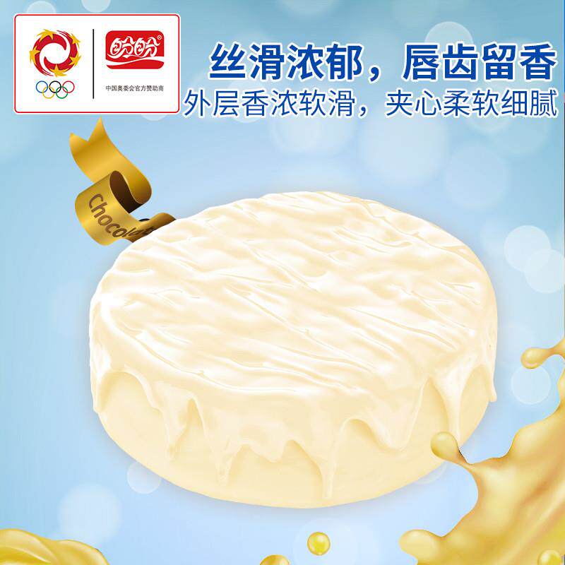 现货盼盼巧克力味派儿童学生营养健康早餐面包草莓味饼干零