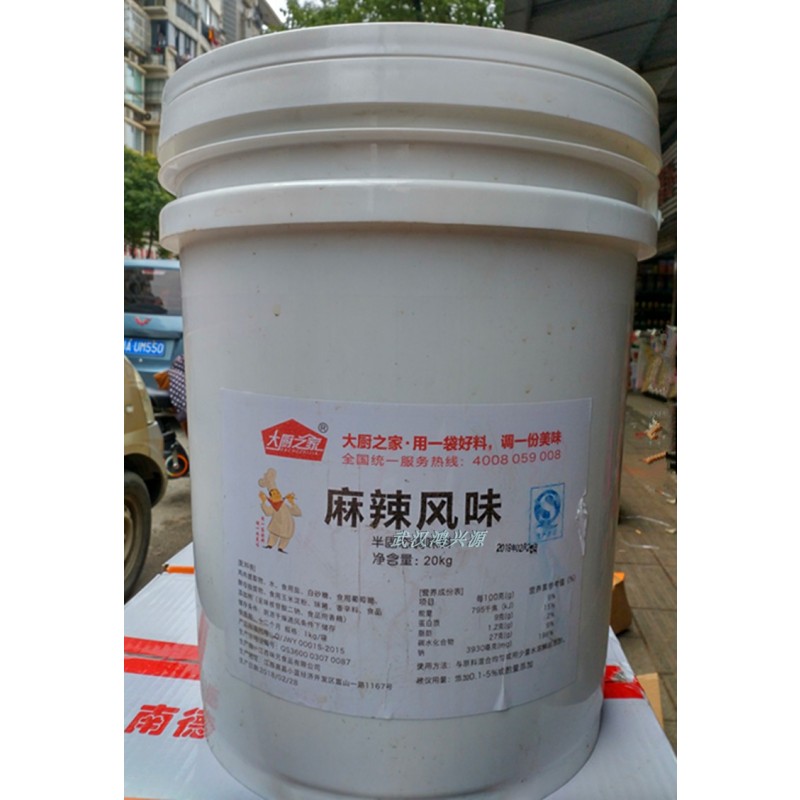 江西味元麻辣风味1kg高倍麻辣鲜香膏干锅 冒菜龙虾蟹