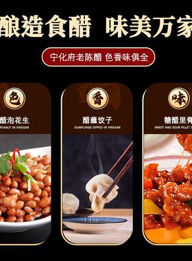 现货老陈醋2.4L山西特产太原名醋2400ml水饺醋凉拌炒菜宁华