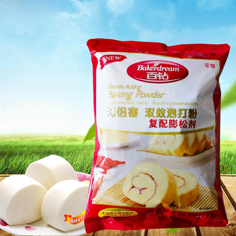 正货包邮安琪百钻无铝害双效泡打粉1kg覆配膨松剂面包蛋糕包子馒