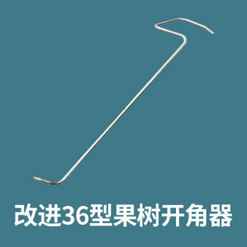村舍改进型新型果树拉枝器开角器別枝器压枝神器园林工具改进型36