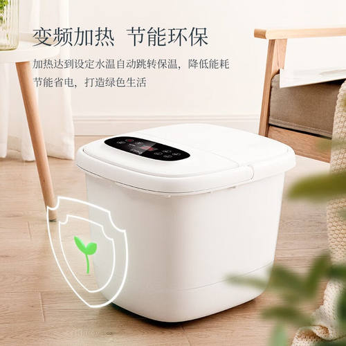 蓓慈(beici)305足浴盆泡脚桶按摩洗脚盆加热恒温家用足浴桶送爸爸