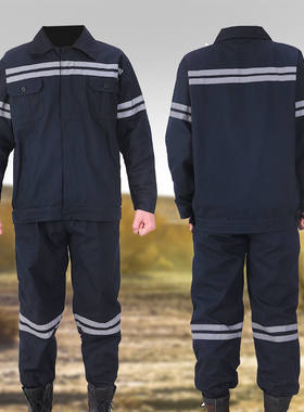 鑫之战工作服反光条套装煤矿井下服防静电防烫劳保服矿工煤炭井下