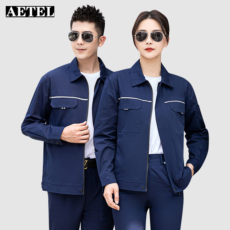 AETEL全棉工作服套装夏季薄款上衣裤子劳保服电工电焊汽修工程服