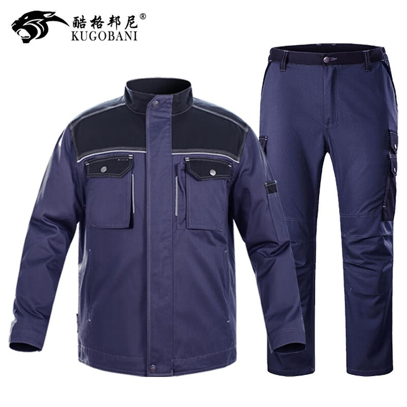 酷格邦尼工作服套装男春秋多口袋磨耐脏定制反光条工厂车间工地工