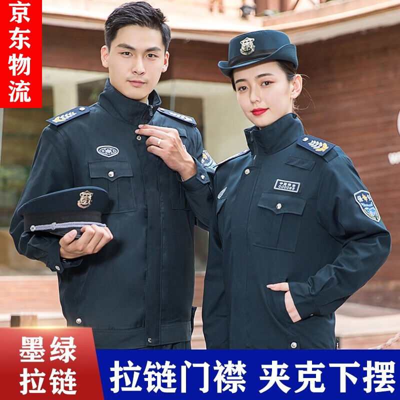 迪迦洛保安服套装春秋装作训服制服战训服安保执勤服作战服物业工