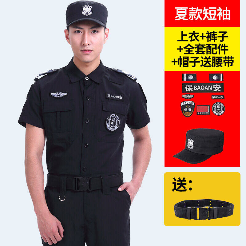 悍坤华众安保安服秋装工作服保安春秋作训服套装黑色511作战服安