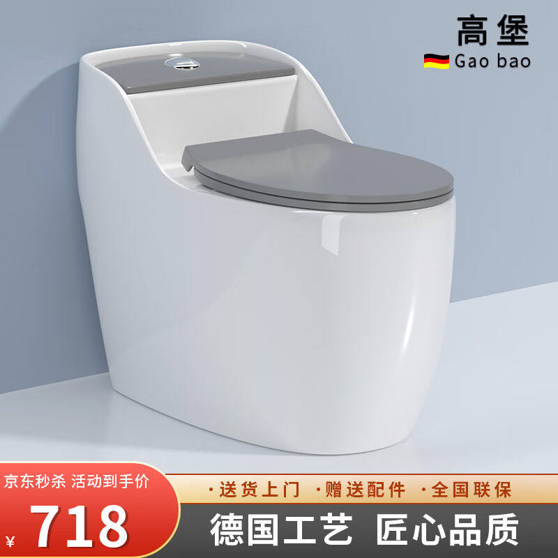 高堡Gaobao德国卫浴创意蛋形马桶坐便器虹吸式抽水家用座便器静音怎么看?