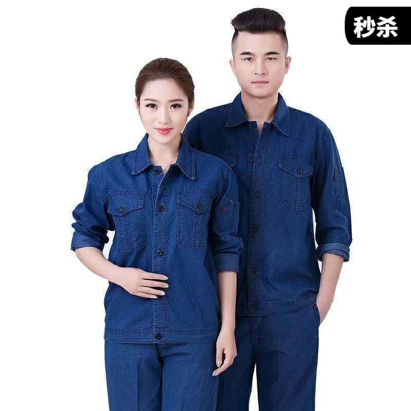 夏季牛仔薄款工作服套装男女纯棉电焊防烫耐磨防火防阻燃上衣裤子