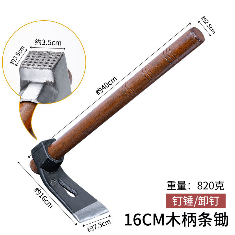 小锄头冰锛锤锛凿刨锛木工具挖土洋镐钓鱼除锄草挖笋农户外种菜加