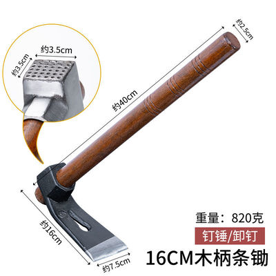 小锄头冰锛锤锛凿刨锛木工具挖土洋镐钓鱼除锄草挖笋农户外种菜加