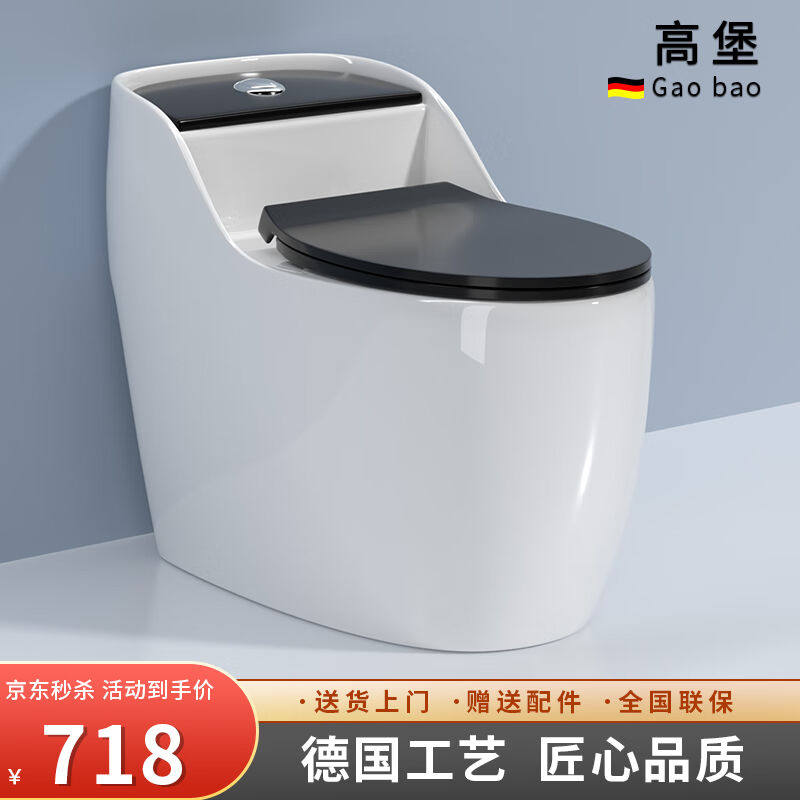 高堡Gaobao德国卫浴创意蛋形马桶坐便器虹吸式抽水家用座便器静音使用感如何?