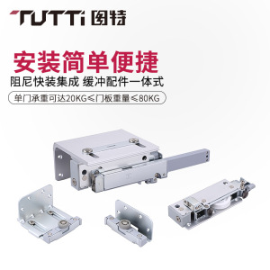 图特挂趟门配件移门吊轮衣柜推拉门2门3门阻尼缓冲木门滑轮T602