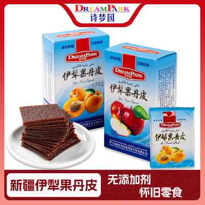 新疆伊犁果丹皮无防腐剂果丹皮