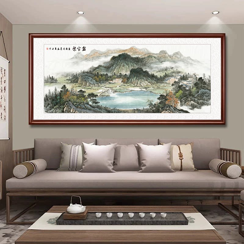 西墙客厅挂画沙发背景墙装饰国画源远流长山水画聚宝盆办公室字画