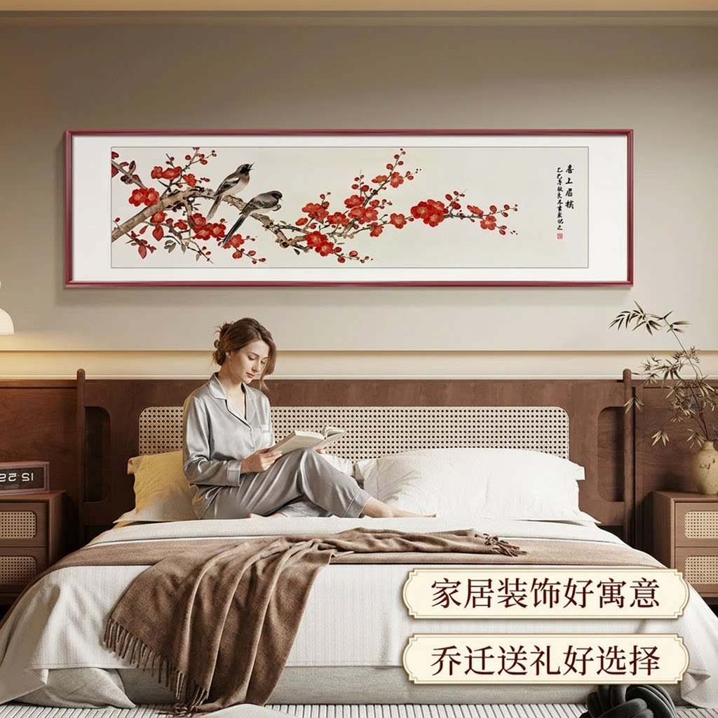 【黛墨】宋氏花鸟好寓意卧室挂画图片