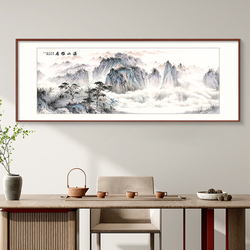 新中式装饰画客厅国画沙发背景墙字画办公室山水壁画靠山招财挂画