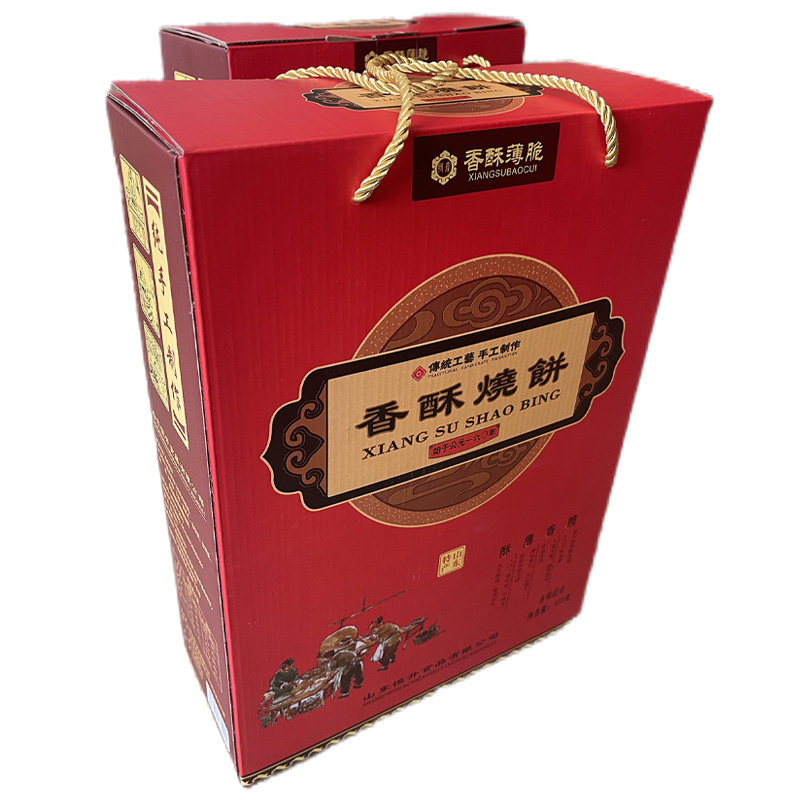 合福祥礼盒装山东特产周村风味香酥烧饼纯手工制作咸味甜味芝麻饼