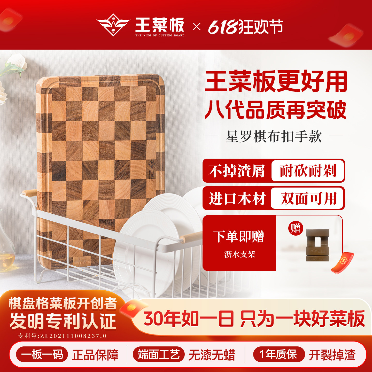 王菜板棋盘格菜板实木切菜砧板家用宝宝辅食板防裂黑胡桃木水果板