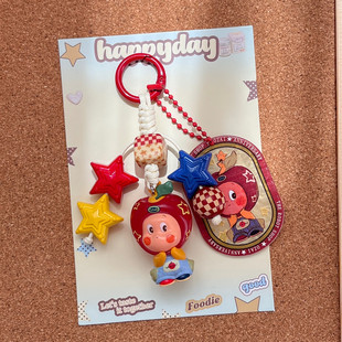 星星人挂件挂串萌粒改娃包包挂饰手工diy挂件星星人随心配