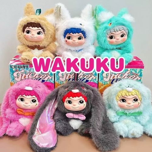 WAKUKU毛毛潮趣派对系列一代盲盒哇库库狐狐兔兔毛绒二代娃娃