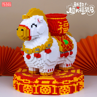 2026唐马年积木玩具新款财神爷客厅摆件手工diy拼装益智礼物女孩