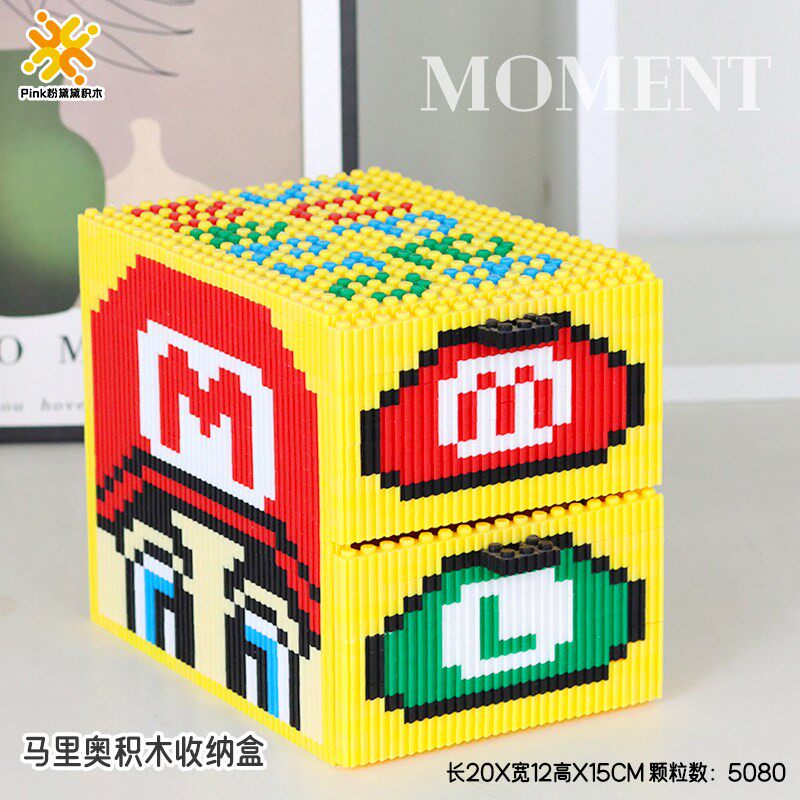 蝴蝶结小猫纸巾盒收纳盒积木玩具抽纸盒颗粒拼装手工礼物女生女孩