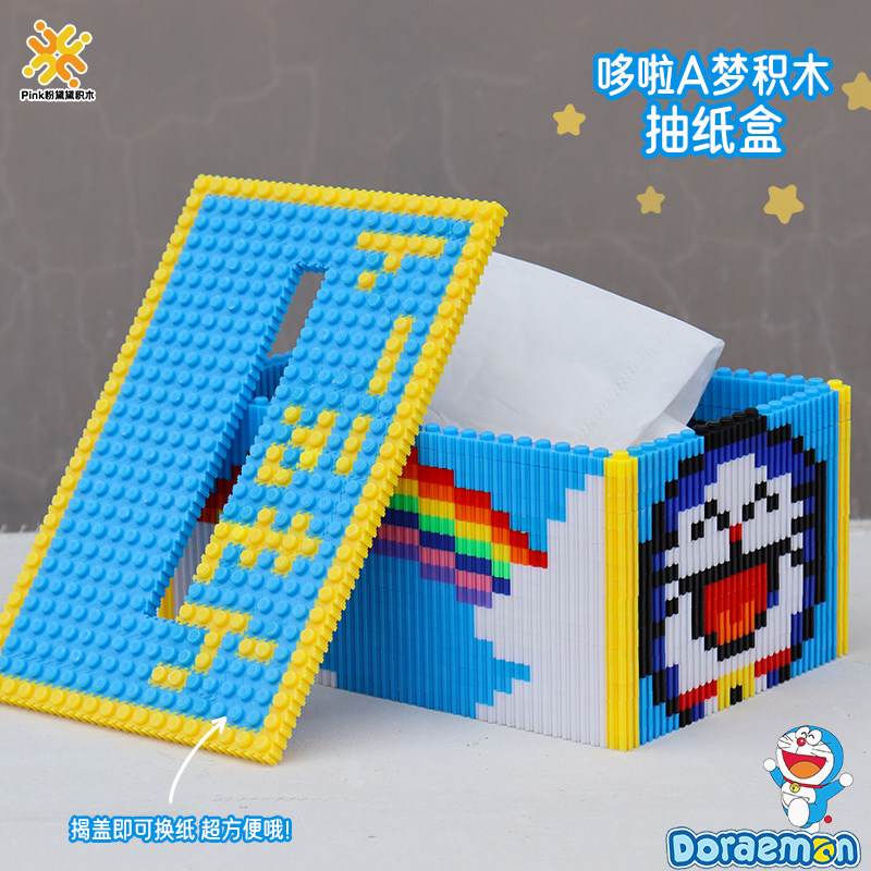 卡通手工diy拼装小颗粒益智拼装积木玩具纸巾盒拼图6-12岁女儿童