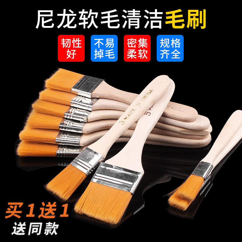 手机电脑清洁毛刷主板除尘刷键盘维修软毛刷乳胶油漆涂料刷羊毛刷