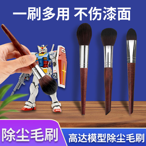 乐高清洁毛刷模型除尘工具小刷子