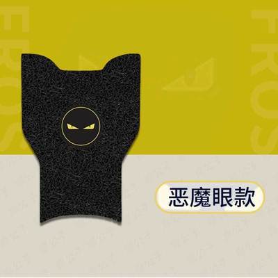 适用九号F30C脚垫电动车脚踏皮座椅罩防晒防水踏板FMIX脚踩垫配件