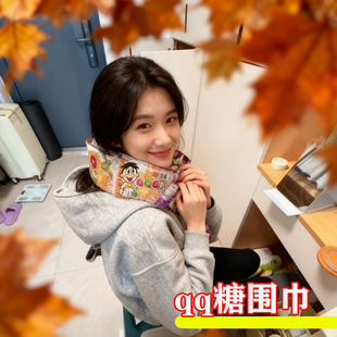 qq糖围巾旺仔qq糖长条围巾小包装连包连串围脖挂板喜糖20g克一条