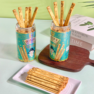 唐诗饼干纯顿黄油饼干古诗词上上签饼干儿童趣味零食学生独立包装