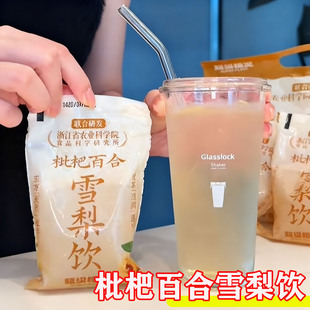 枇杷百合雪梨饮超级植觉果汁农科院饮料秋冬润养雪梨水无添加饮品