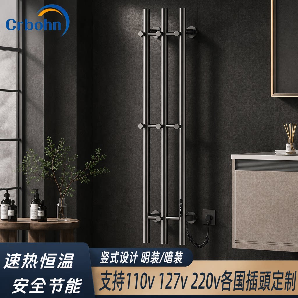 110V电热毛巾架壁挂式数显定智能毛巾架/浴巾架