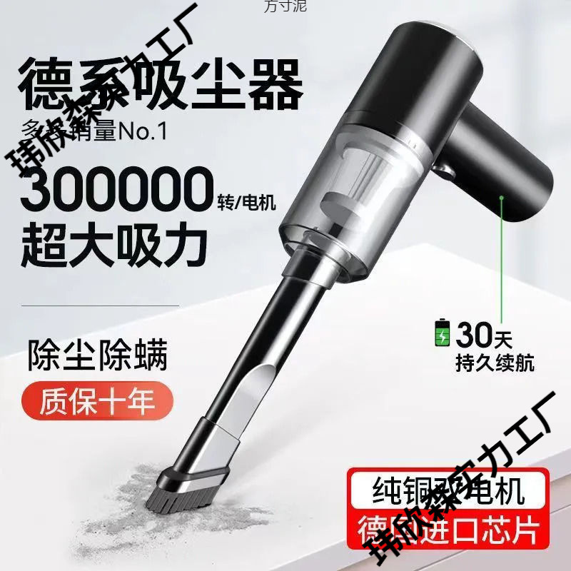 吸尘器吹吸两用家用室内桌面清洁衣柜充电手持式吹风机车载吸尘器