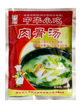 百禾中华小吃肉骨汤大骨浓汤粉
