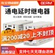 H3Y 适用银点继电器通电延时H3Y DC24V 4小型时间继电器AC220V