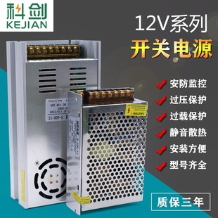 适用220V转DC24V25A开关电源12V600W直流变压器稳压器400W500W大