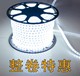 led灯带24v36v220v卷100米戶外防水工程工地下室隧道养殖照明灯条