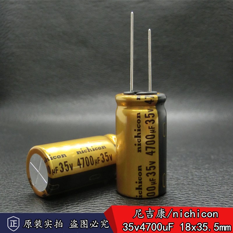 适用新货 正品日本尼吉康/nichicon FW 35v4700uF 音频滤波电解电 大家电 电视机架 原图主图