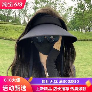 空頂新款 大帽檐雙面 防曬帽女女款 UPF50冰絲帽夏2024遮陽(yáng)帽防曬