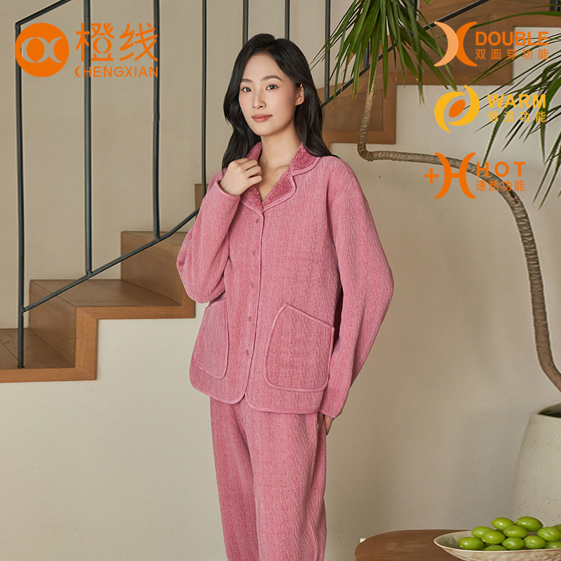 橙线睡衣女套装秋冬款双面穿麦穗雪绒花长袖长裤家居服E841021