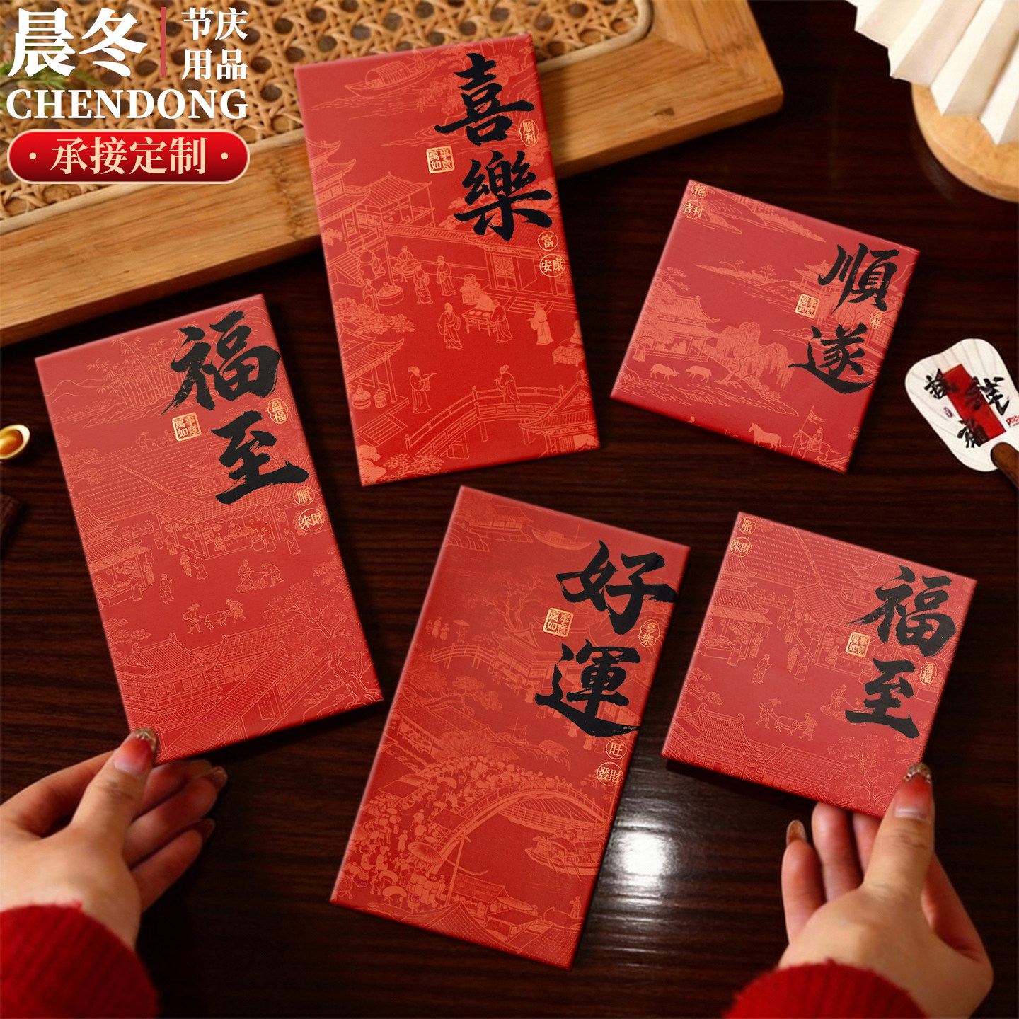 过新年通用款红包袋大小号马年2026新款利是封个性创意春节压岁包,节庆用品/礼品,红包/利是封,淘宝优惠券,粉丝福利购,淘宝优惠卷