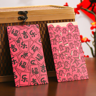 网红顺财神个性文字红包袋加厚硬纸2026马年新款春节过新年利是封