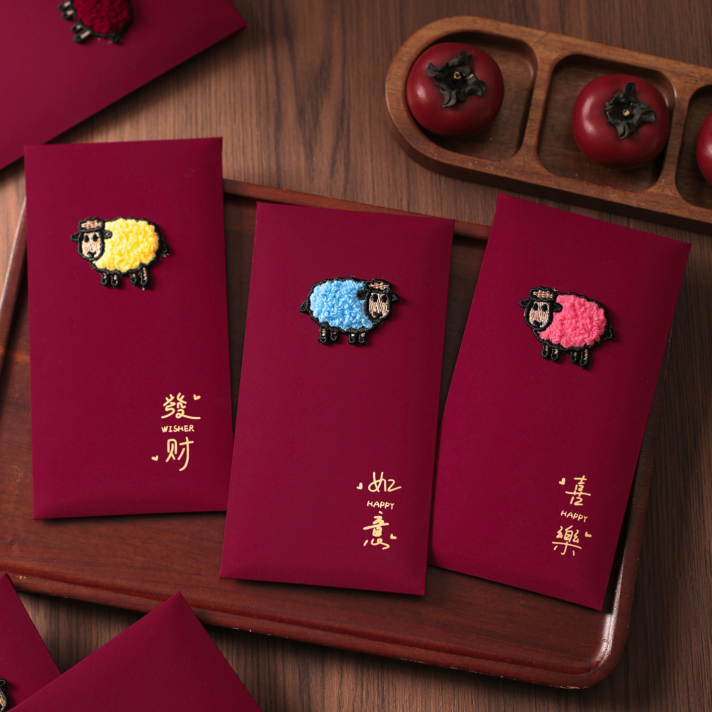 2027新年刺绣立体羊年红包创意卡通可爱烫金春节过年压岁钱利是封