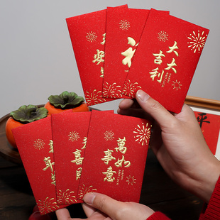 2026马年新款红包袋春节过年利是封个性创意压岁钱包中号卡通加厚